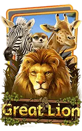 เกมแนะนำ ufa47