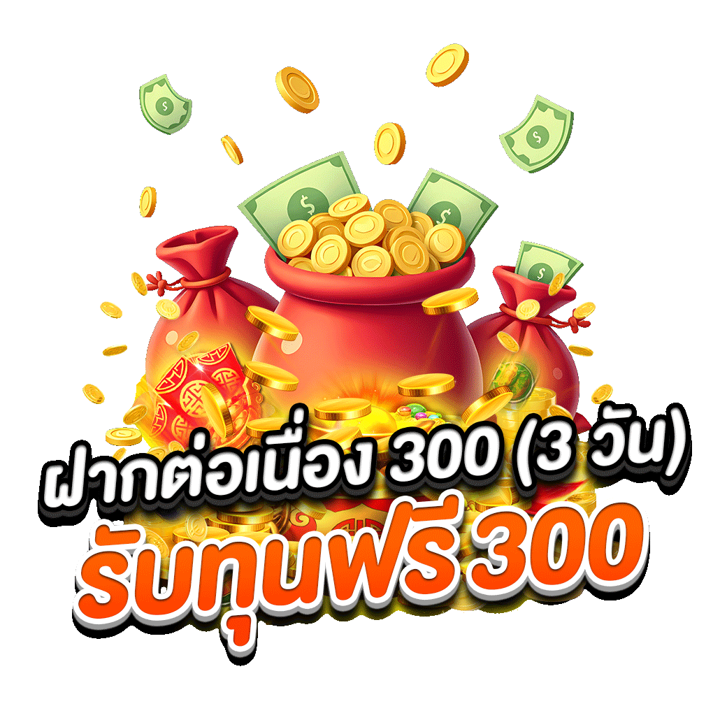 โปรโมชั่น ufa47