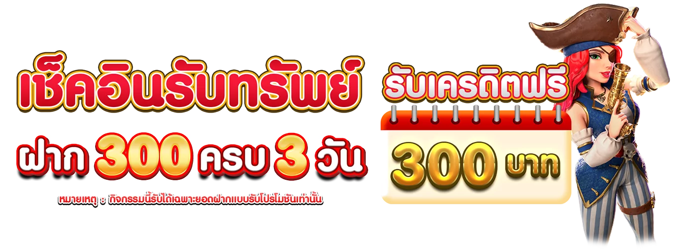 แบนเนอร์หน้าแรก UFA47 เว็บตรงครบวงจร สล็อต คาสิโน แทงบอลออนไลน์