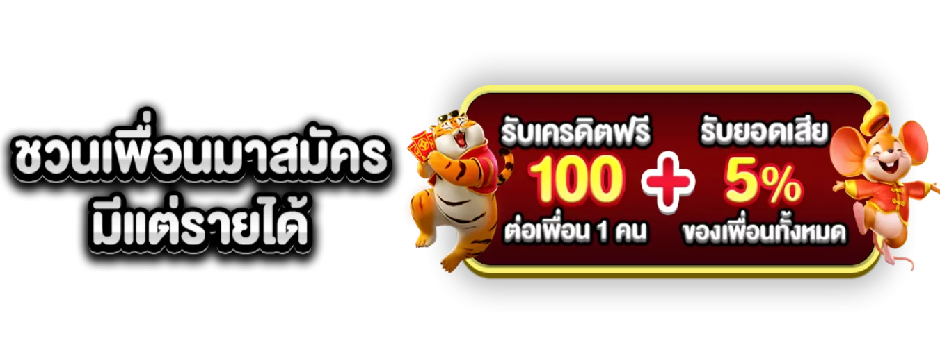 เกมสล็อตออนไลน์และคาสิโนสดยอดนิยมบนเว็บ UFA47